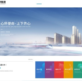 辉翠集团