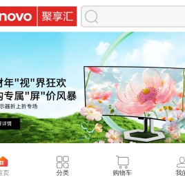 聚享汇