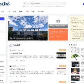 锁艺人-锁匠开锁技术交流论坛 学配汽车钥匙 职业锁匠学习平台 -  Powered by Discuz!