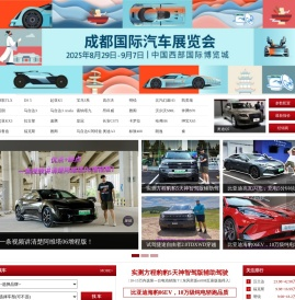 环球汽车网 - 开心互动新生活