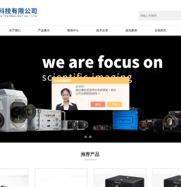 科研级cmos相机-PIV/DIC高速相机-成都光纳科技有限公司