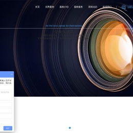 广东嘉映传媒有限公司