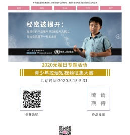 好太太网