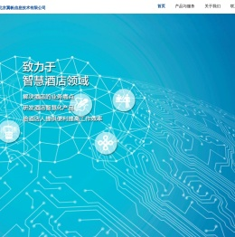 首页-北京翼帆信息技术有限公司