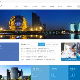浙江金毅资产管理有限公司