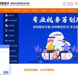 恭喜，站点创建成功！