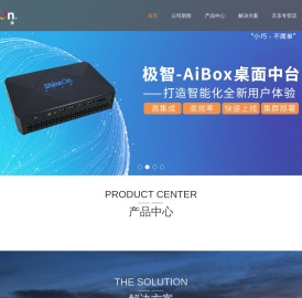 中广上洋