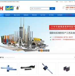 模具配件,汽车模具配件,非标模具配件,塑胶模具配件-东莞市锦鸿塑胶五金模具配件有限公司
