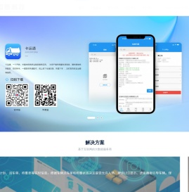 杭州国泰科技有限公司