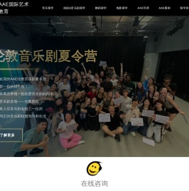 艺术留学作品集培训_艺术留学哪家好_AAE国际艺术教育