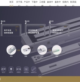 电插锁_磁力锁_电磁锁_电机锁_电控锁_广州优玛科技有限公司