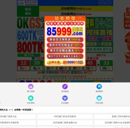 钽电容,贴片钽电容,AVX钽电容,KEMET钽电容,陶瓷电容,陶瓷电容器,二、三极管,泰艺晶振―深圳市宗盛源科技有限公司