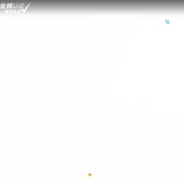 山东格语信息技术有限公司