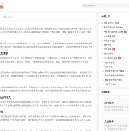 期刊天下网 - 江西鸣刊文化传媒有限公司