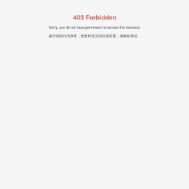 易宝（福建）高分子材料股份公司_高分子材料,潜水料,橡胶泡棉