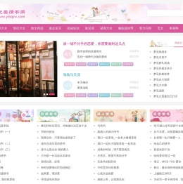 情书大全_最感人的情书_情话大全_经典浪漫情书范文_优美情书网