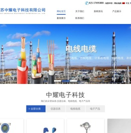 高频电子变压器-江苏中耀电子科技有限公司