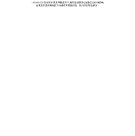 接单平台-接订单的网站-代理招商加盟免费入驻推广_好来单网上接单_东莞市两广网络服务有限公司