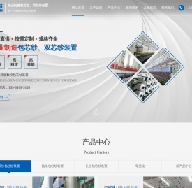 包芯纱装置,双包芯纱装置,双芯纱装置-江阴市远闻机械制造有限公司