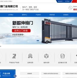 常熟市福翔门业有限公司_常熟市福翔门业有限公司