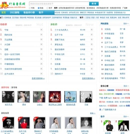 网络歌曲大全，Mp3歌曲免费下载试听推荐_在线音乐网站_叮当音乐网