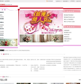 重庆鲜花,重庆花店订花,重庆市各区县鲜花速递_重庆花舞鲜花