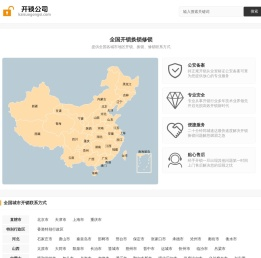 全国开锁换锁修锁 专业开锁公司 开锁公司