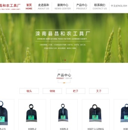 农具厂家,锄头批发,小五金销售-滦南县昌和农工具厂