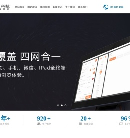 无锡网站建设-企业网站制作-网页设计_无锡集赞科技有限公司