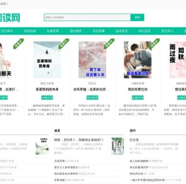 墨斋小说网 - 专注热门小说推荐