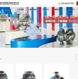 粉粒体输送设备-风送系统厂家-管链输送机-管链输送机设备-上海世控精密设备有限公司