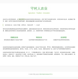 760g手游网 - 免费提供专业手机游戏 - 手机APP - 电脑软件免费下载