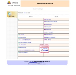 电姣璧兼敞骞冲app-电娉ㄥㄥ