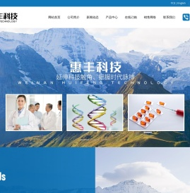 渭南高新区惠丰新材料科技有限公司--渭南高新区惠丰新材料科技|惠丰新材料科技|惠丰新材料科技有限公司