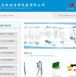 比例稀释器_配比稀释器_自动稀释器-太仓新诺洁净设备有限公司