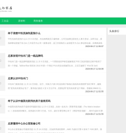 金太郎家居在线JTLhome.com 时尚家居,实体家居,不一样的家装,装修设计,装修网,一步到家！