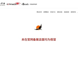 新鹰疗法_范开英_新鹰_营口市新鹰脊椎健康工程有限公司