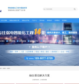成都市迈优康科技有限公司