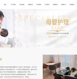 神韵沙灸投资发展有限公司_江苏神韵健康管理有限公司