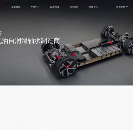 浙江顶创精密制造有限公司