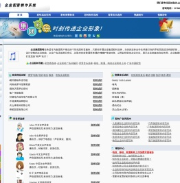视频彩铃,彩铃制作,企业彩铃制作,集团彩铃