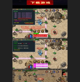 2025新开传奇手游网-176复古传奇手游-最大的传奇手游发布