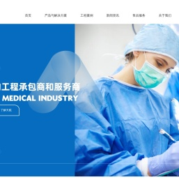 首页-沈阳天航电气设备工程有限公司