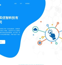 哈尔滨优智科技有限公司
