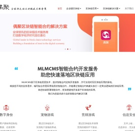 MLMCMS-全球知名的直销系统解决方案供应商