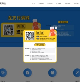 厦门微锶云科技有限公司-官网