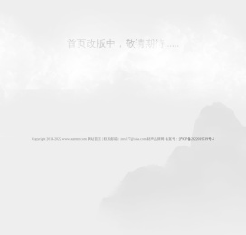 糖酒品牌网