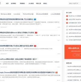 自学咖网-努力为各位打造免费分享知识与教程网站