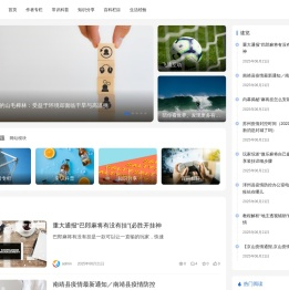 飞流互动 - 陪你看世界、发现更多有趣知识