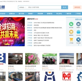 58云玻丨一个神奇的玻璃网